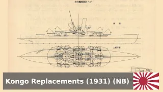 Kongo Replacements (1931) - Guide 380