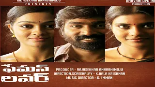 Vijay Sethupathi famous lover movie trailer