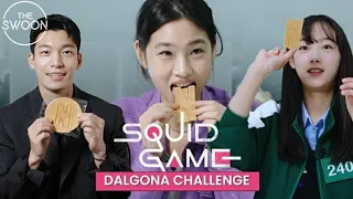 SQUID GAME all stars take  on honeycomb challenge | DALGONA challenge [ Eng sub]