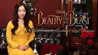 DISNEY | BEAUTY AND THE BEAST(2017) - How Does a Moment Last Forever (Cover by  박서은 Grace Park)