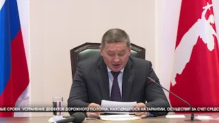 Губернатор Волгоградской области поставил задачи по реконструкции дорог