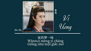 [Vietsub]Vị Ương• Hoàng Linh•OST Thần Ẩn|未央•黄龄•OST 神隐