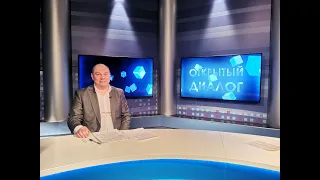 Сергей Воробьев в программе "Открытый диалог" от 6 мая 2024 г.