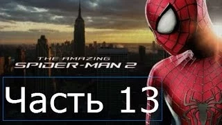 The Amazing Spider-man 2 Прохождение на русском Часть 13 Кошачьи когти