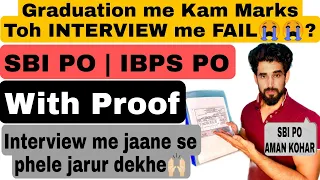 Graduation me Marks kam toh INTERVIEW me fail😭😭? SBI PO • No one will tell you this🤫