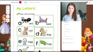Английский 2 класс| Spotlight 2 | My letters | Урок 1