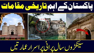 Top 10 Places to visit in Pakistan | Knowledge Destination | Amazing Facts & Knowledge |Urdu/Hindi