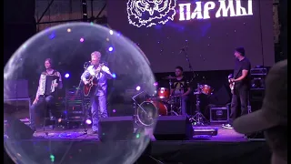 "Ночная гроза" и "Радуга" – Медвежий Угол | ЗОВ ПАРМЫ | live 2022