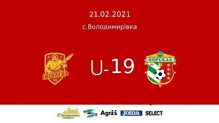 ФК Інгулець U-19 - ФК Ворскла U-19