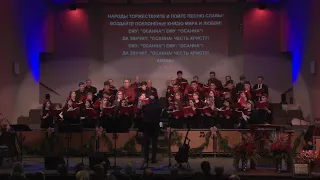 12/25/2019. Рождественское Богослужение. Церковь "Благовестие", Des Moines, WA