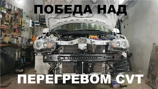 Решение проблемы с охлаждением вариатора на Mitsubishi Lancer X, Outlander, ASX