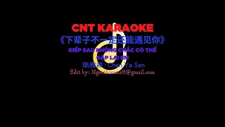 [CNT KARAOKE]  《下辈子不一定还能遇见你-陈雅森》- Kiếp Sau Không Chắc Có Thể Gặp Lại Em - Trần Nhã Sâm 伴奏