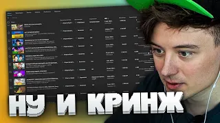 Ивангай анализирует старые видео на стриме (28.03.23) #ивангай