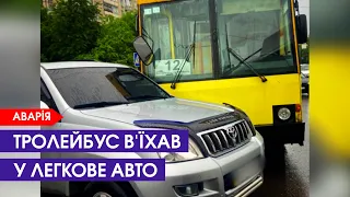 У Луцьку тролейбус зіткнувся з легковим автомобілем