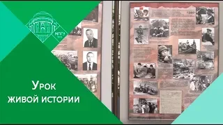 «Урок живой истории». К 30-летию вывода советских войск из Афганистана