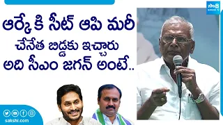 Hanumanthu Emotional Words About CM YS Jagan | Handloom Weavers |@SakshiTVLIVE