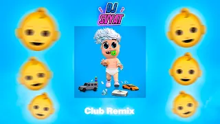 А4 - #1 (DJ SVYAT Remix) | Club Remix