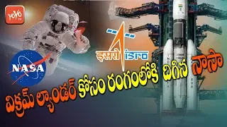 Chandrayaan 2 Latest News : NASA Helping ISRO To Communicate With Vikram Lander | YOYO TV Channel