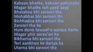 Rahat Fateh Ali Khan-Zaroori Tha Lyrics