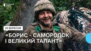 Мав розплідник, малював та зводив будинки: історія життя загиблого військового з Одещини