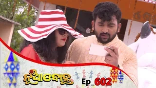 Nua Bohu | Full Ep 602 | 21st June 2019 | Odia Serial – TarangTV