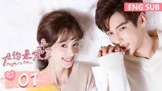 ENG SUB [About Is Love 2] EP01 | Starring: Yan Xi, Xu Xiaonuo | Tencent Video-ROMANCE