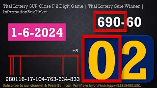 Thai Lottery 3UP Close F 2 Digit Game | Thai Lottery Sure Winner | InformationBoxTicket 1-6-2024