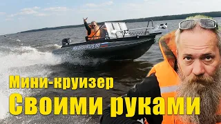 Лодка VyatBoat-390 Р, супер тюнинг!