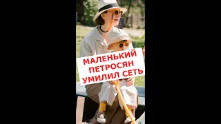 Татьяна Брухунова выложила милое видео с сыном и мужем, Евгением Петросяном #Shorts