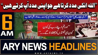 ARY News 6 AM Headlines 2nd August 2023 | COAS Gen Asim Munir's Statement