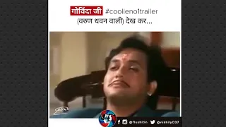 Govinda reaction after seeing #coolieno1trailer Varun Dhawan wali...