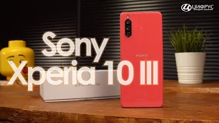 Обзор Sony Xperia 10 iii — стоит ли покупать?