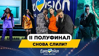 КАК ПРОШЁЛ ВТОРОЙ ПОЛУФИНАЛ? нацотбор на Евровидение в Украине 2020