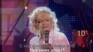 Лариса Долина - Ангел