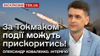 ⚡️ КОВАЛЕНКО: Прорив другої лінії оборони. Знищення Іл-76. Роль БПЛА на війні