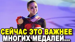 Камила Валиева получила награду важнее чем медали!