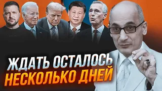 🔥ЮНУС: Значительное подкрепление уже ПОЧТИ в Украине! НОВЫЙ глава НАТО - у Киева ОГРОМНЫЕ надежды