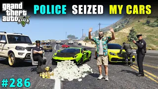 POLICE SEIZED MY CARS | GTA 5 GAMEPLAY #286 | GTA V