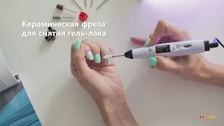 Обзор. Маникюрный набор PL-MAN15 MASTER NAIL CARE и лампа для гель-лака PL-LP36 PROFI CARE