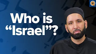 “Israel” in the Quran | Taraweeh Reflections | Dr. Omar Suleiman