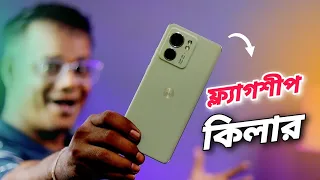 True Flagship Killer under 30K - Moto Edge 40 Review Bangla 👍 Better Than Realme 11 Pro Plus !