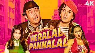 Heralal Pannalal ( हीरालाल पन्नालाल )4K SUPERHIT Movie | Shashi Kapoor, Randhir Kapoor & Zeenat Aman