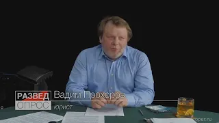 Вадим Прохоров об освоении научного коммунизма, оппортунизме и национализме.