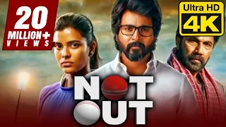 नॉट आउट (4K Ultra HD) Hindi Dubbed Full Movie | Not Out (Kanaa) | Aishwarya Rajesh, Sathyaraj