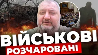 Передумов для демобілізації немає| Ворог не припиняє проводити м’ясні штурми|Дмитро БІГУНЯК ("Метр")