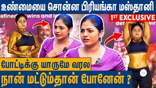 காசு கொடுத்து Body Building Award வாங்குனனா ? : Priyankha Masthani Interview About Bodybuilder issue