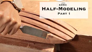 How to Start Modeling - The Basic Half Hull Modeling Process, Part 1