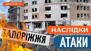 ЦЕ ЖАХЛИВО! УДАР “ІСКАНДЕРАМИ-К” по густонаселеному району Запоріжжя // Кирильчук