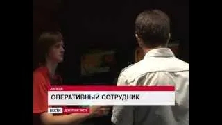 ВЕСТИ ДЕЖУРНАЯ ЧАСТЬ-ЛИПЕЦК ОТ 7 ИЮЛЯ 2012 Г