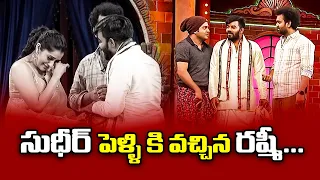 Sudigali Sudheer, Get Up Srinu, Auto Ram Prasad Hilarious Comedy Skit | Extra Jabardasth | ETV